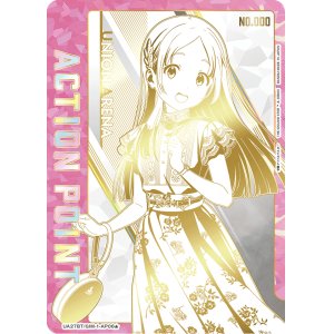 画像: 倉本 千奈　ACTION POINT  AP  直筆サイン  シリアル 【ユニオンアリーナ】【 学園アイドルマスター】