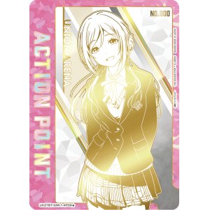 画像: 姫崎 莉波　ACTION POINT  AP  直筆サイン  シリアル【ユニオンアリーナ】【 学園アイドルマスター】