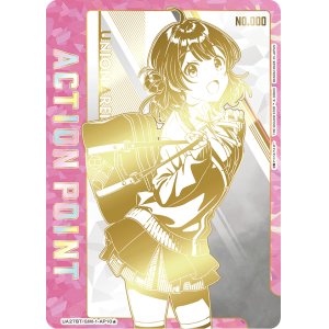 画像: 花海 佑芽　ACTION POINT  AP  直筆サイン  シリアル【ユニオンアリーナ】【 学園アイドルマスター】