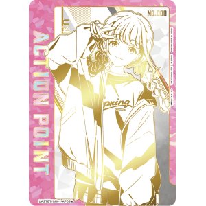 画像: 藤田 ことね　ACTION POINT  AP  直筆サイン  シリアル【ユニオンアリーナ】【 学園アイドルマスター】