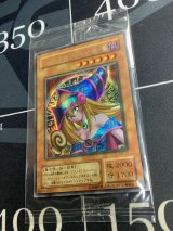 画像: ブラックマジシャンガール【シークレットレア】未開封　秘蔵レア