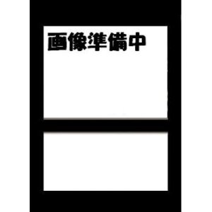 画像: 全力ファッションショー【AGR】【直筆サイン】【シリアルナンバー入り】