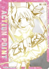 画像: 鹿目 まどか　ACTION POINT  AP  直筆サイン  シリアル【ユニオンアリーナ】【 魔法少女まどか☆マギカ】
