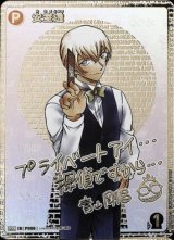 画像: 安室透　【シークレットサイン】【名探偵コナンTCG】