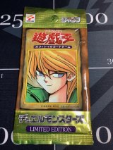 画像: リミテッドエディション1　城之内