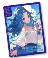 画像: ロイミの優しさ　紅茶花伝　さいとうなおき　オリジナルカード