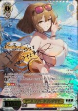 画像: アニス：スパークリングサマー【SEC+】【NIKKE】