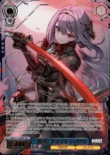 画像: 紅蓮：ブラックシャドウ【SEC+】【NIKKE】