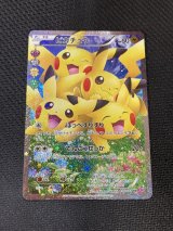 画像: ピカチュウ（ポケキュン仕様） RR