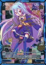 画像: 白【ネオレア】【箔押し金サイン】【レベルネオ】【ノーゲームノーライフ】