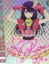 画像: アイドル【AGR】【直筆サイン】【シリアルナンバー入り】