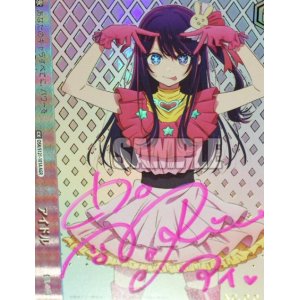 画像: アイドル【AGR】【直筆サイン】【シリアルナンバー入り】