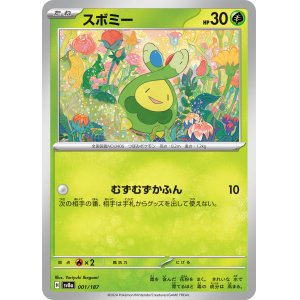 画像: 【sv8a】スボミー 【-】
