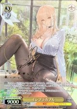 画像: インプラカブル【SPサイン】【アズールレーン】