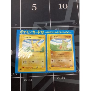 画像: ピカチュウ + ヨーギラス ポケモンカードe -ANAスペシャル 01 バージョン 台紙付き
