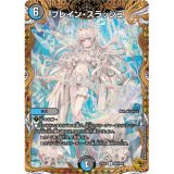 画像: ブレイン・スラッシュ【金トレジャー】【R】