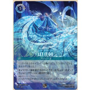 画像: LET IT GO【グランプリ2025Springプロモ】