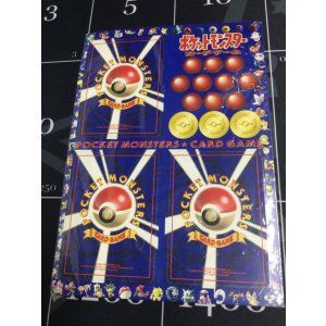 画像: ピカチュウ+ミュウツー+ミュウ 次世代ワールドホビーフェア 特別限定拡張シート　未はがし