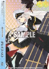 画像: グレイゴースト【AGR】【直筆サイン】【シリアルナンバー入り】