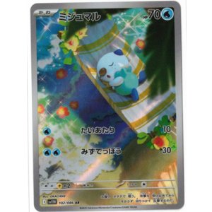 画像: 【sv11W】ミジュマル【AR】