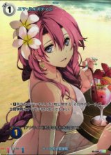 画像: エマ・ミルスティン【SEC】【軌跡TCG】
