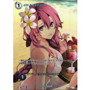画像: エマ・ミルスティン【SEC】【軌跡TCG】