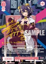 画像: Villains マジアベーゼ【SP】【ロゼ】【魔法少女にあこがれて】