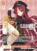 画像: Love Incident 美羽【SSP】【ロゼ】【ゆずソフト】