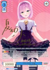 画像: ワタシだけ。 天音【SSP】【ロゼ】【ゆずソフト】