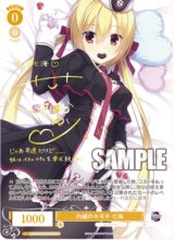 画像: 内緒のキモチ 七海【SP】【ロゼ】【ゆずソフト】