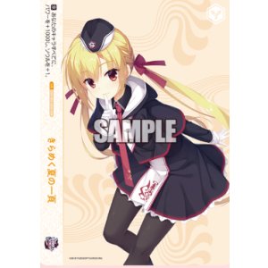 画像: きらめく夏の一頁【AGR】【ロゼ】【ゆずソフト】【こぶいちさん直筆サイン】【ロゼ】【ゆずソフト】