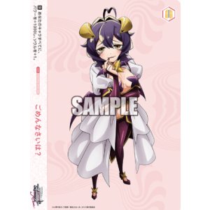 画像: ごめんなさいは？【AGR】【和泉風花さん直筆サイン】【ロゼ】【魔法少女にあこがれて】