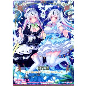 画像: イース【IGR】【ゼクス】