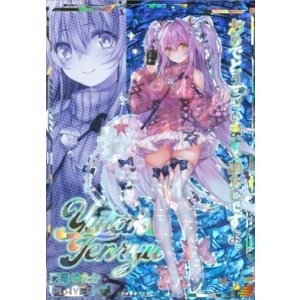画像: 天竜ゆたか【IGR】【ゼクス】