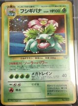 画像: 「ポケモンカードGBオフィシャルガイドブック」　(※要 本の状態良好＆おまけカードのフシギバナ未開封)