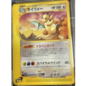 画像: カイリュー　 「トレーナーズVOL.19」おまけカード