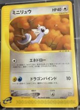 画像: ミニリュウ　「トレーナーズVOL.19」おまけカード