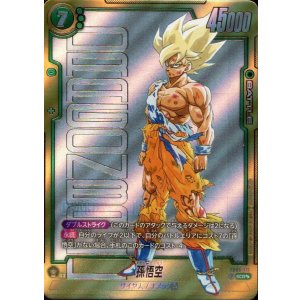 画像: 孫悟空【SCRスーパーパラレル】【SB01再録版】