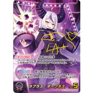 画像: ラプラス・ダークネス【SEC】