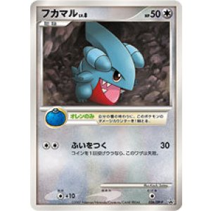 画像: フカマル　 「バトルロード スプリング★2007」予選参加賞・ポケモンチャレンジひろば