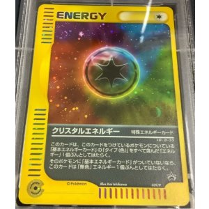 画像: クリスタルエネルギー　「バトルロード サマー2002」プレゼントカード