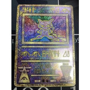 画像: 【PROMO】古代ミュウ ルギア爆誕パンフレットプロモ