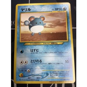 画像: マリル(ANA2000その1) ANAポケモンジェット「ジェットでゲットだ！2000」プレゼントカード　台紙付き