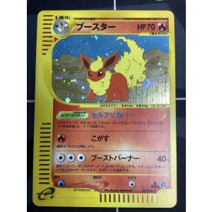画像: ブースター　キラ　裂けた大地　1ED