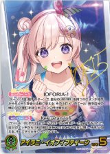 画像: アイラニ・イオフィフティーン【SEC】