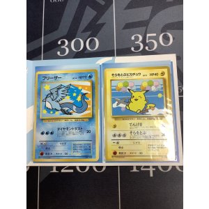 画像: フリーザー+そらをとぶピカチュウ　ANA「みんなにうれしいキャンペーン」プレゼントカード　台紙付き