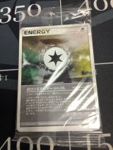 画像: ホロンエネルギーSYN:GL FF WP 3枚セット 未開封「バトルロード オータム★2005」公式大会 バトルロードスタジアム優秀賞