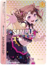 画像: 私たちの新しい未来へ【AGR】【直筆サイン】【シリアルナンバー入り】