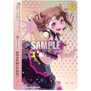 画像: 私たちの新しい未来へ【AGR】【直筆サイン】【シリアルナンバー入り】