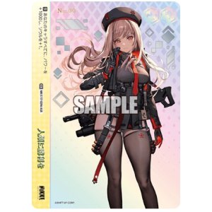 画像: 人類に勝利を【AGR】【直筆サイン】【シリアルナンバー入り】